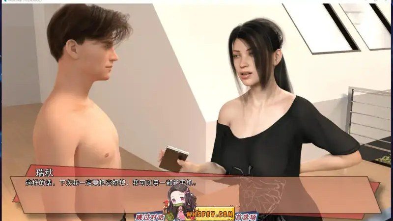 罪恶的快感GuiltyPleasure 中文界面 专题图 5