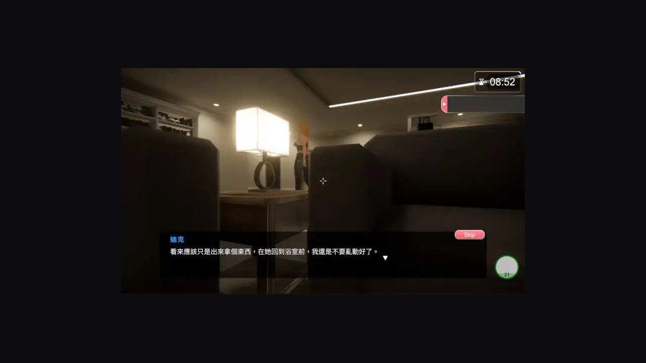 隔壁的美艳人妻TheWifeNextDoor 角色路线 实机截图 5