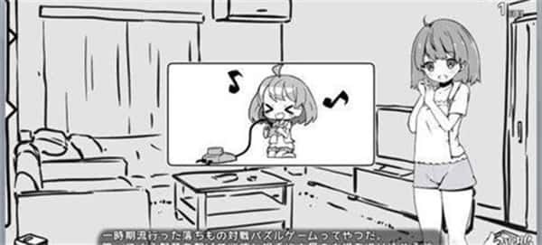 妹同居生活 章节事件 页面配图 5