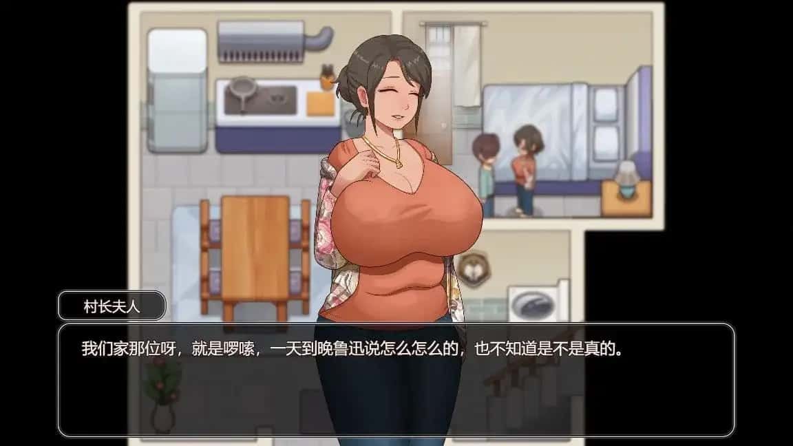 乡村狂想曲 章节事件 展示图 5