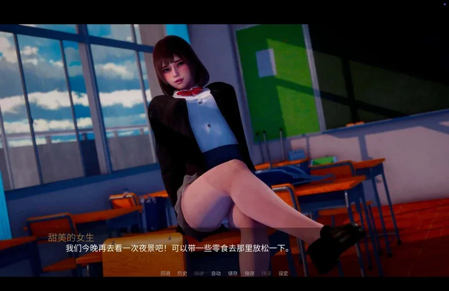 新天域 (新地平线) 新天域 (新地平线)中文官网PC版 封面图