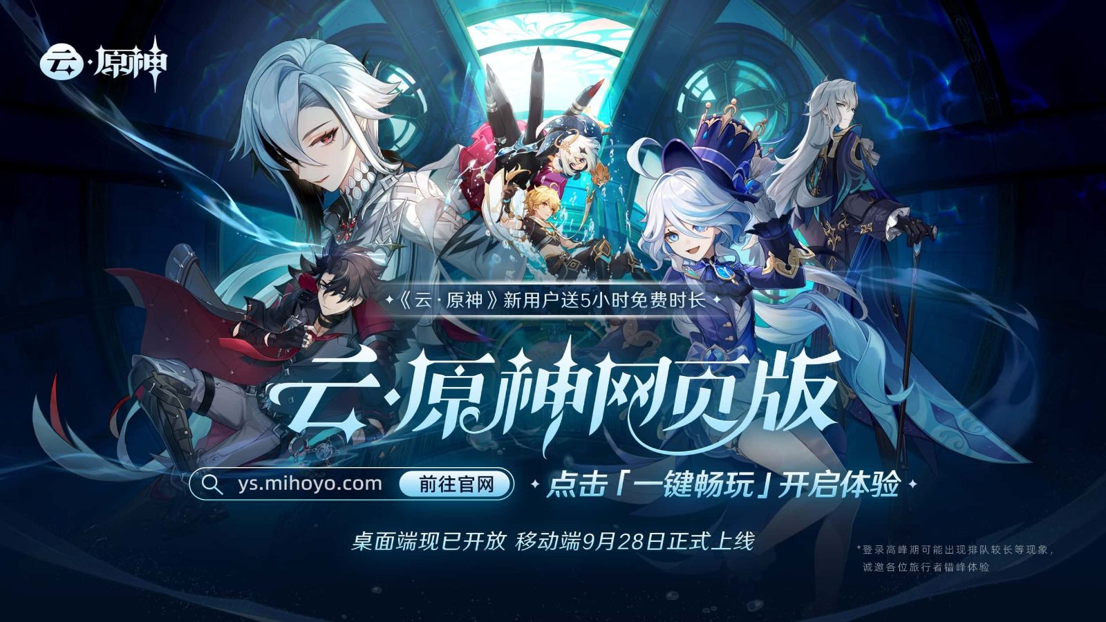 原神同人漫画分享平台 CG回想 展示图 5