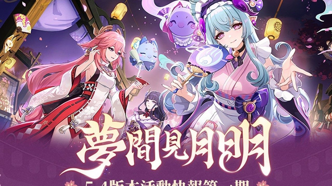 原神同人漫画分享平台 探索场景 内容截图 4