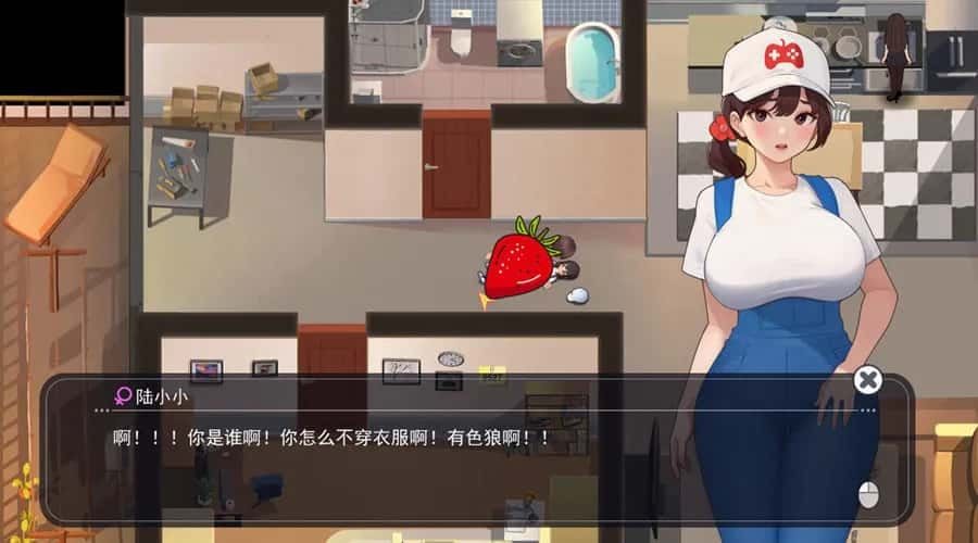 职场幻想 Workplace Fantasy 主线事件 画面 2