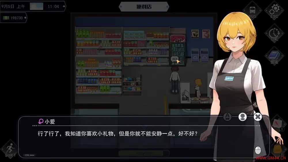 职场幻想 Workplace Fantasy 探索场景 画面 8