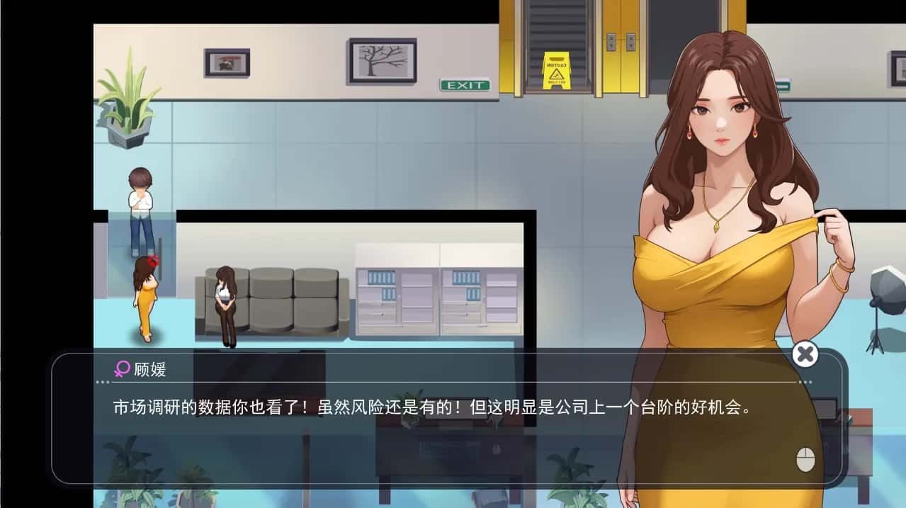 职场幻想 Workplace Fantasy 角色养成 玩法截图 4