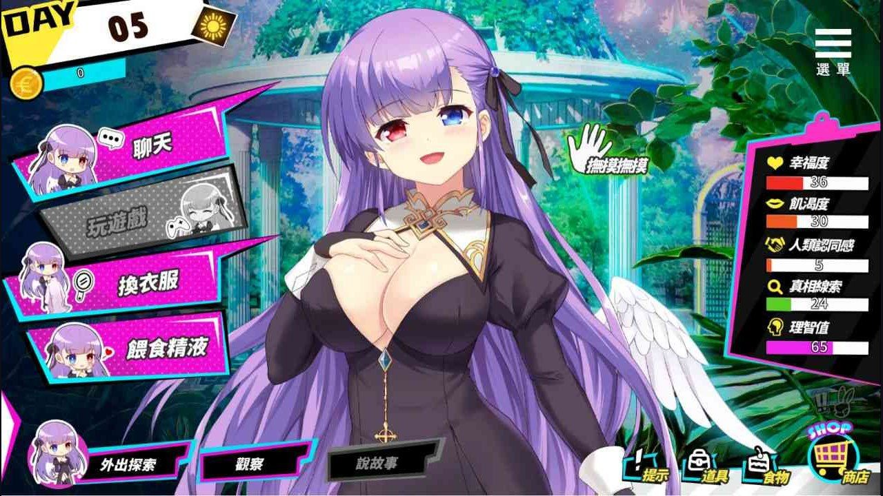 魅魔少女SuccubusGirl 实机画面 页面配图 2