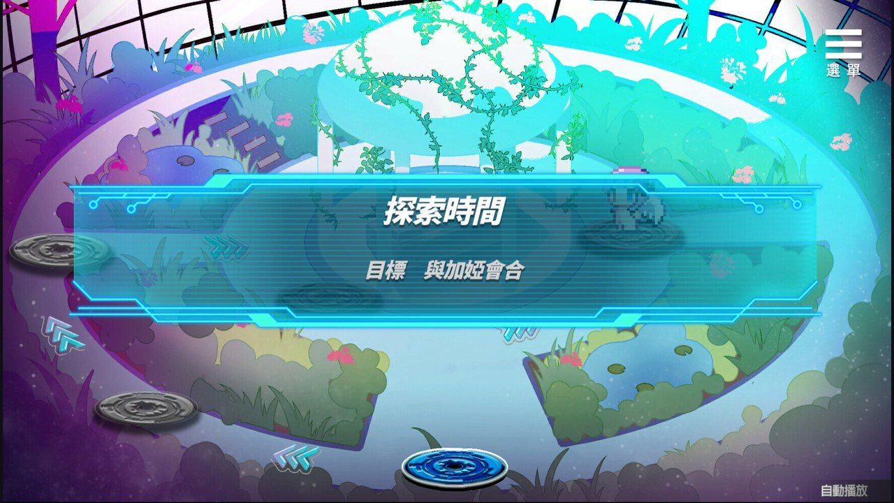 魅魔少女SuccubusGirl 角色养成 玩法截图 1