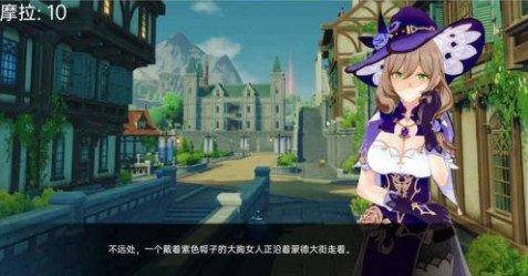 可莉的恶作剧 剧情互动 玩法截图 4