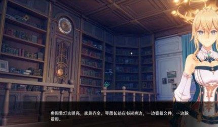 可莉的恶作剧 版本内容 详情图 3