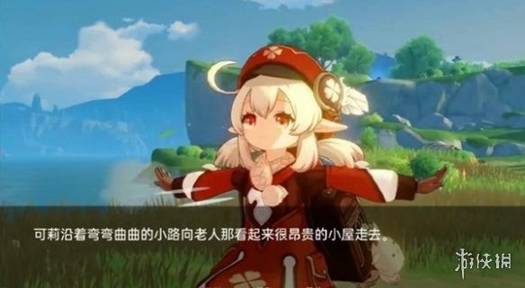 可莉的恶作剧 中文界面 内容截图 6