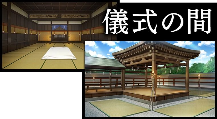 戦巫 PC汉化 资料图 4