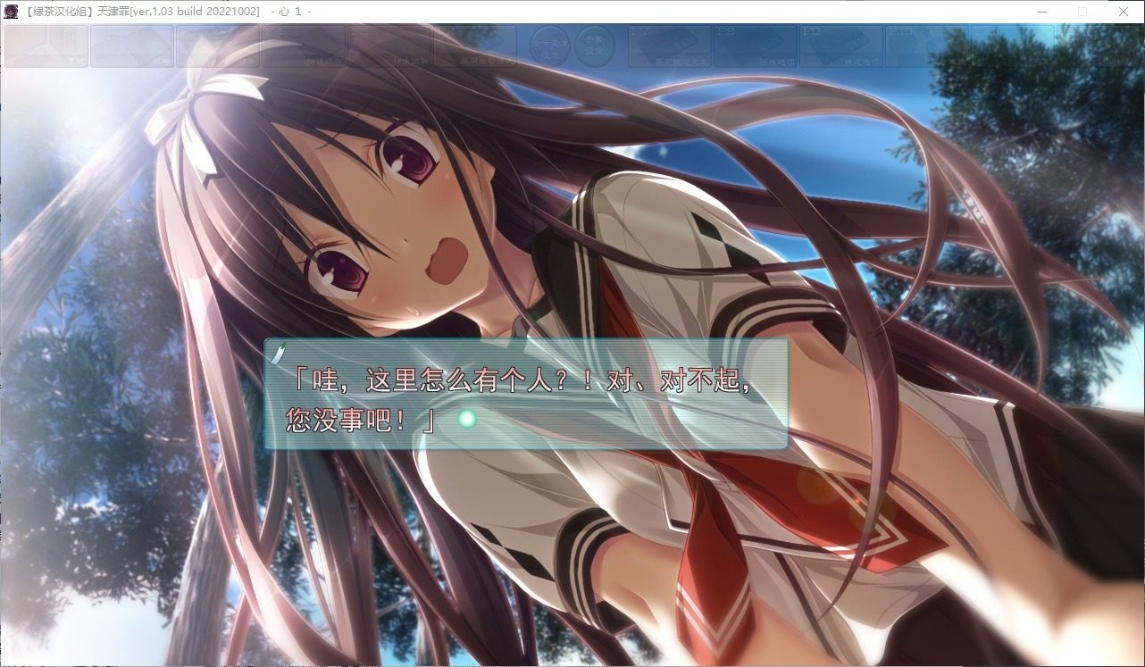 远星 Far Star 官中版破解作弊版 实机画面 详情图 2