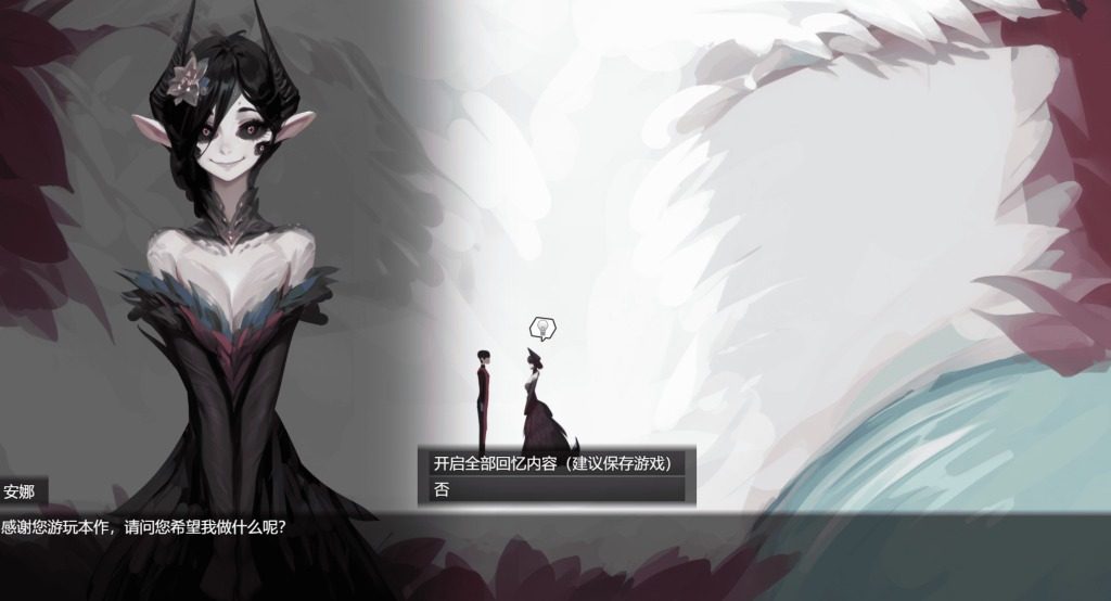 远星 Far Star 官中版破解作弊版 资源内容 预览图 3