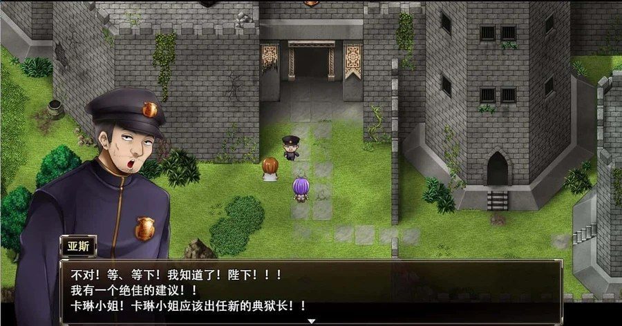 卡琳的监狱_Karryn's Prison 流程攻略 玩法截图 2