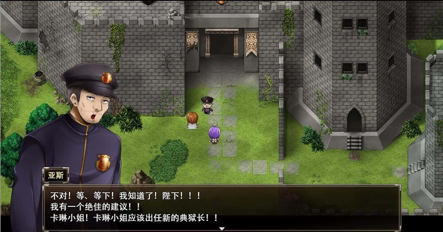 卡琳的监狱_Karryn's Prison 故事片段 资料图 4