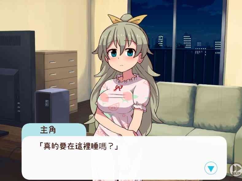 和妹妹一起的一个月 实机画面 页面配图 2
