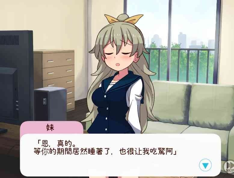 和妹妹一起的一个月 版本内容 资料图 4