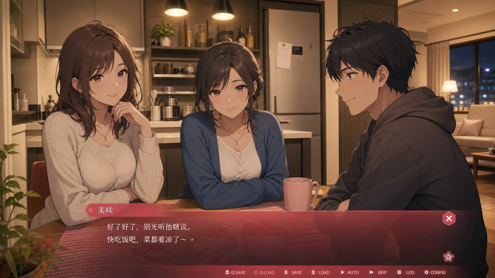 朋友的妈妈全都属于我 角色路线 专题图 5